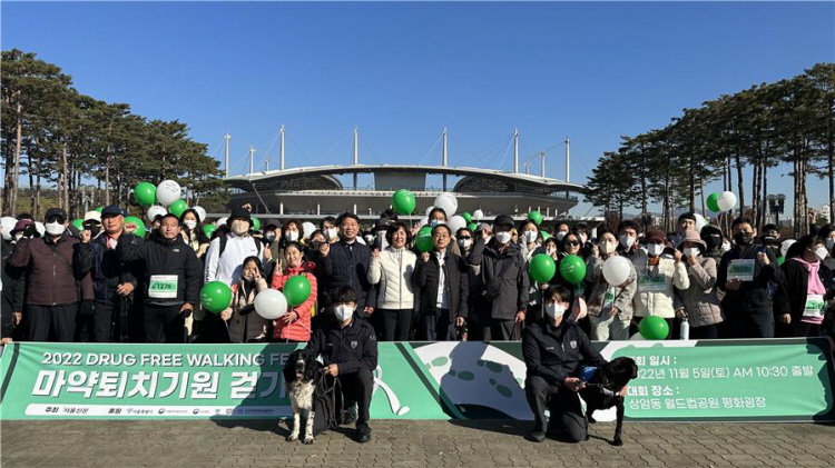 마퇴본부, 2022 마약퇴치기원 걷기대회에서 마약퇴치 캠페인 전개