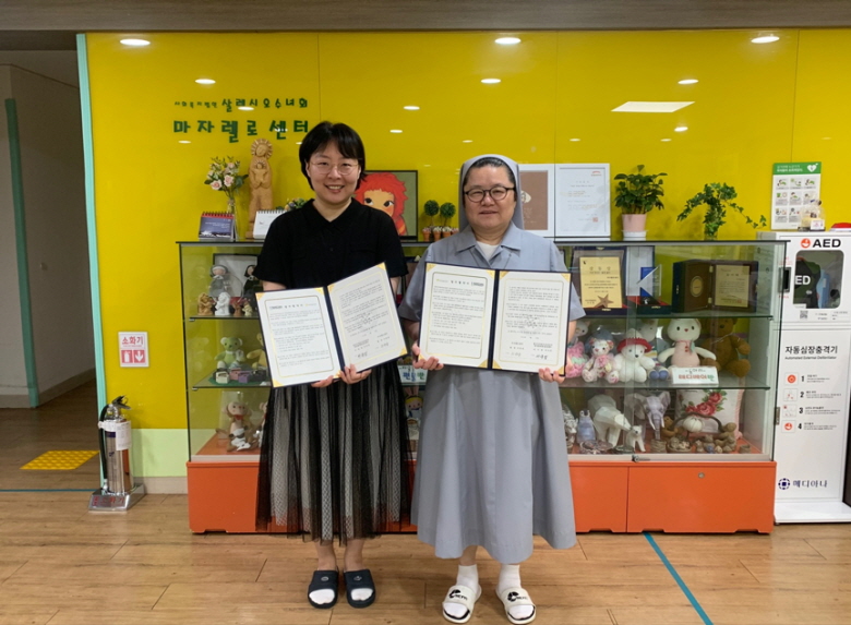 중앙함께한걸음센터, ‘마자렐로 센터’업무협약식 추진